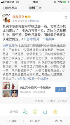 白洁 王申 高义 老七